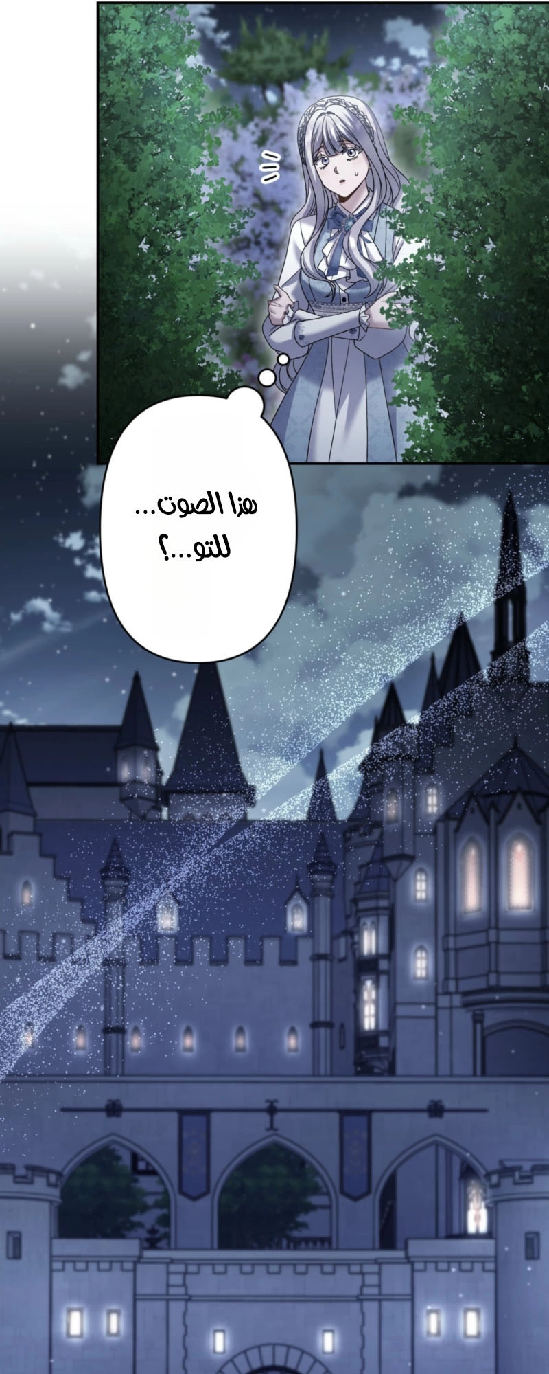 الصفحة 45