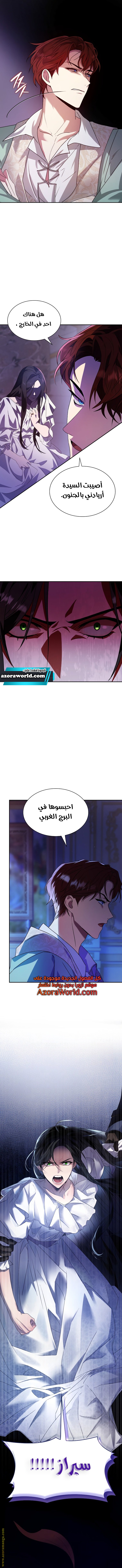 الصفحة 21