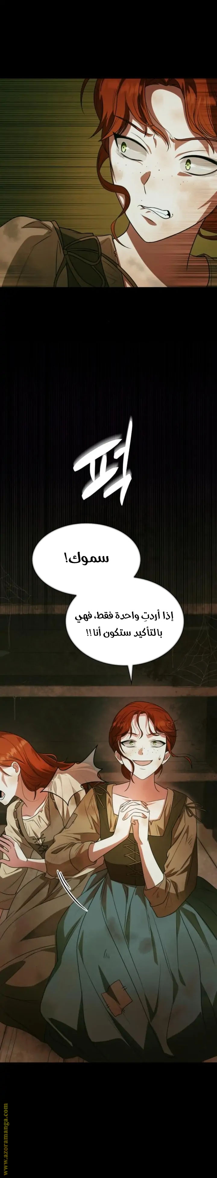 الصفحة 18