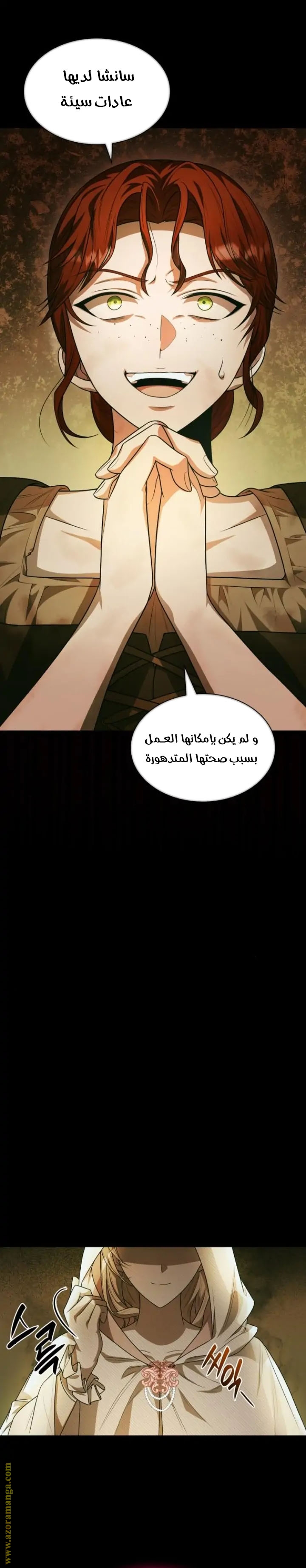 الصفحة 19