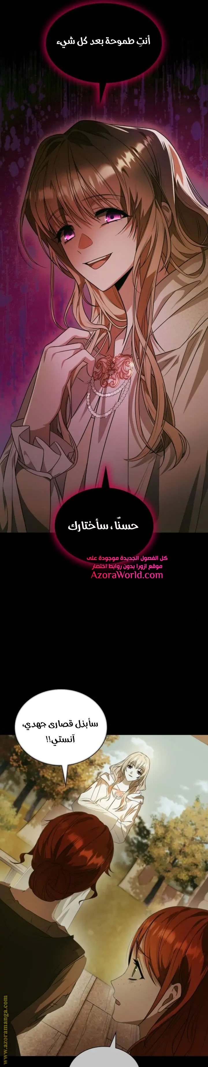 الصفحة 20
