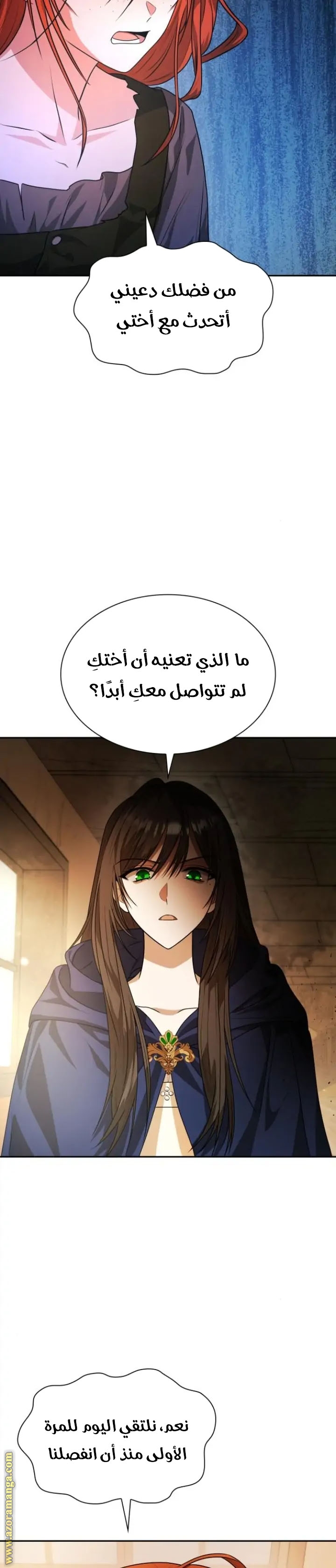 الصفحة 32