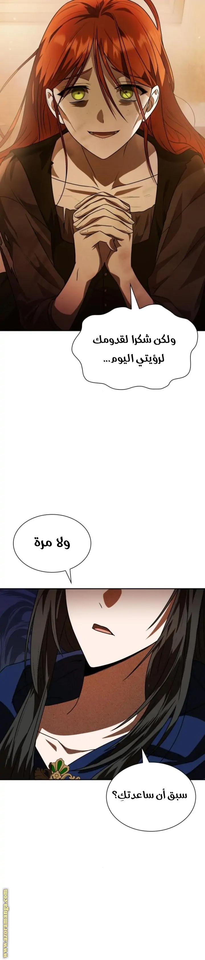 الصفحة 33