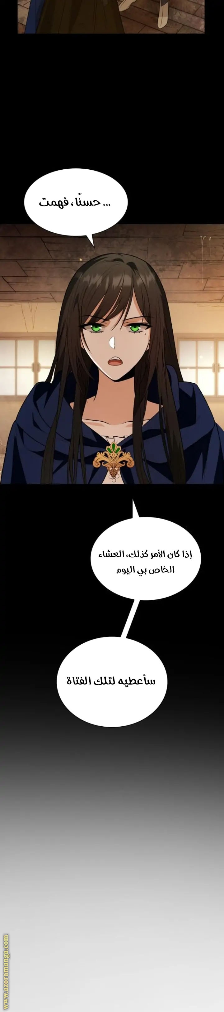 الصفحة 45