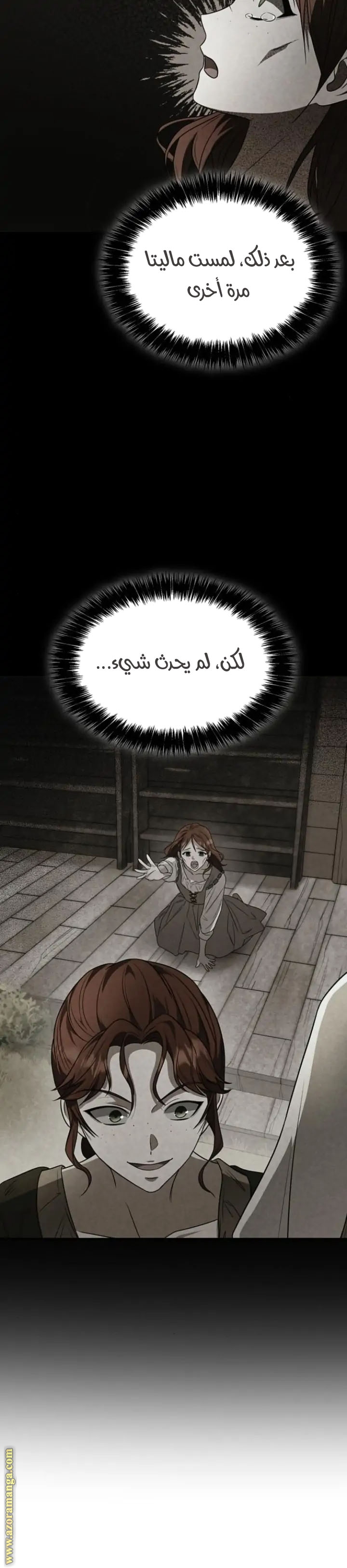 الصفحة 48