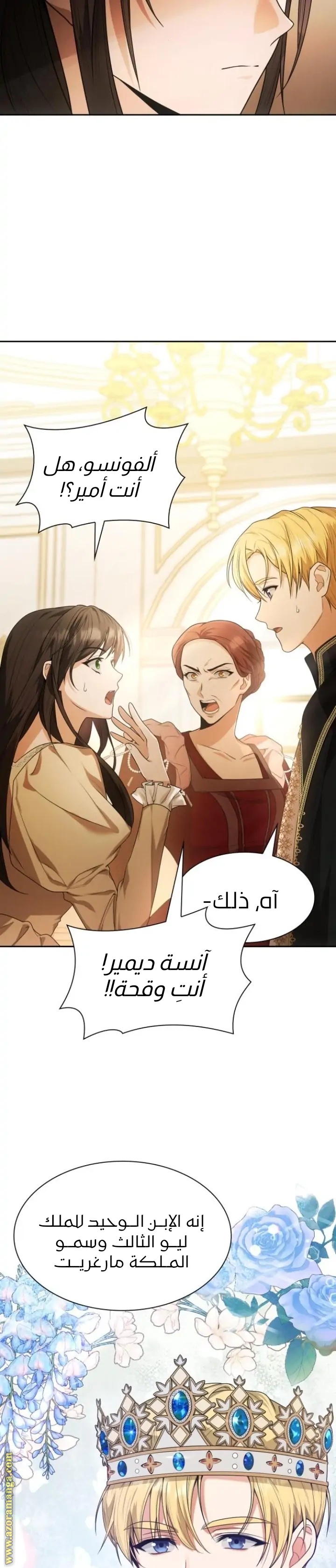 الصفحة 3