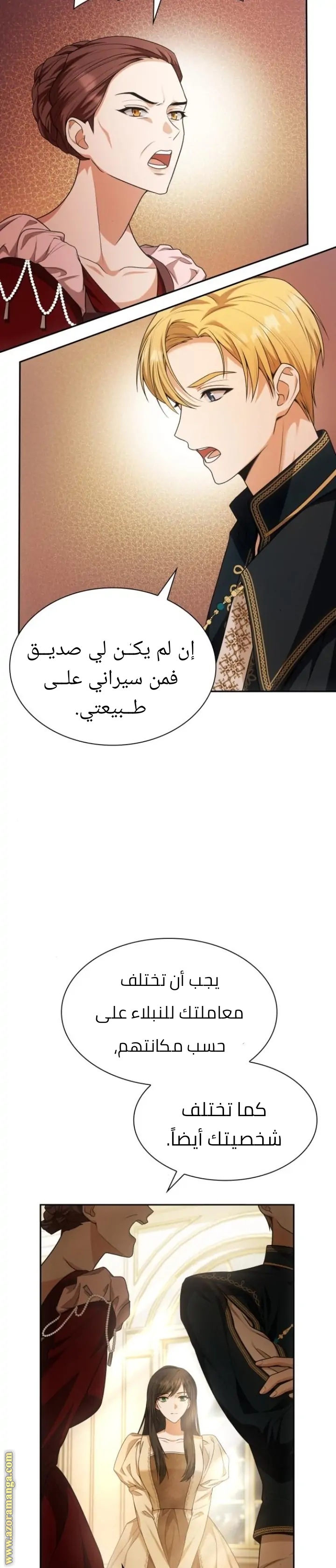 الصفحة 7