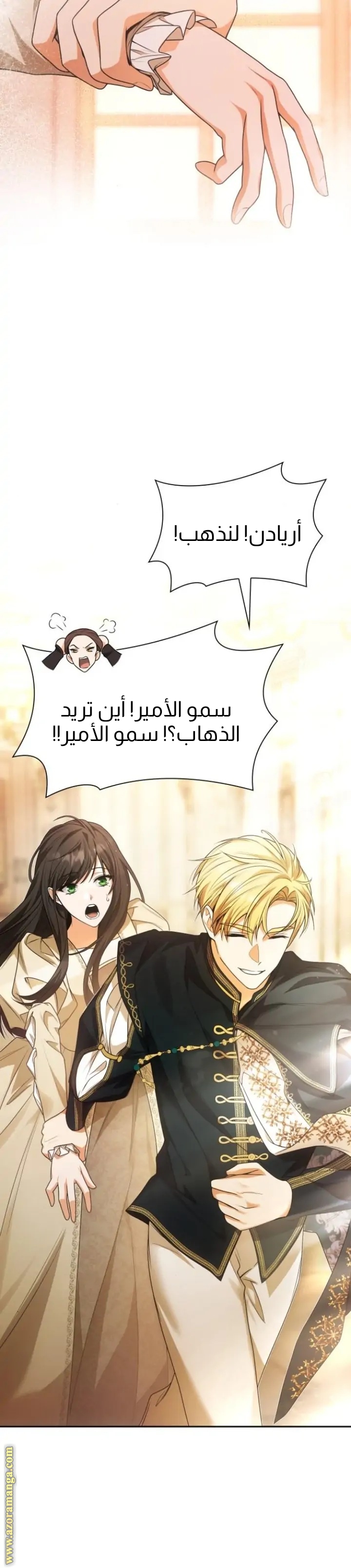 الصفحة 10