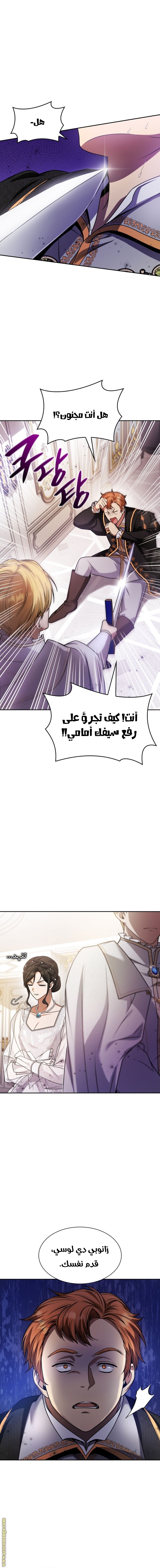 الصفحة 6