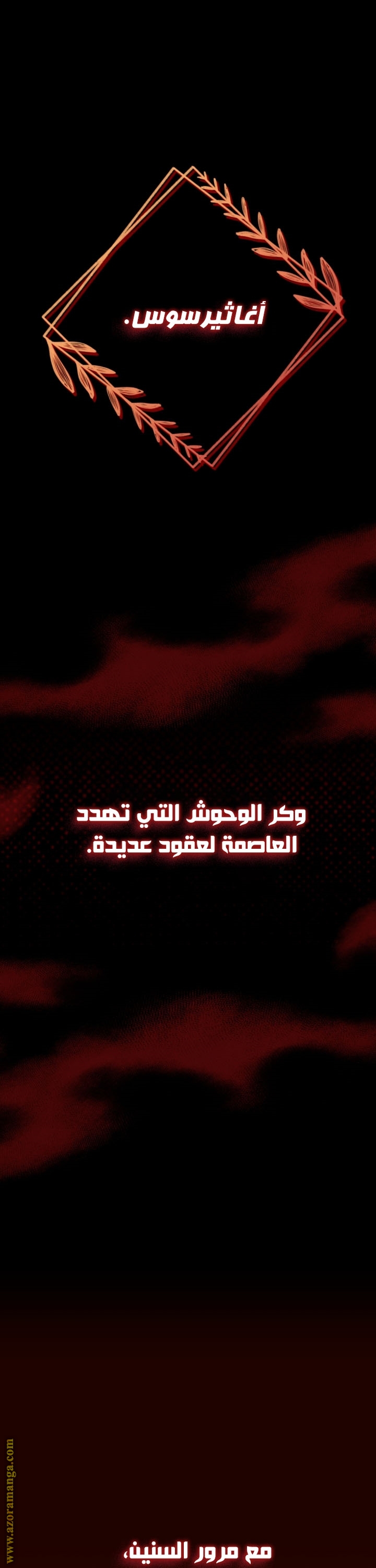 الصفحة 1