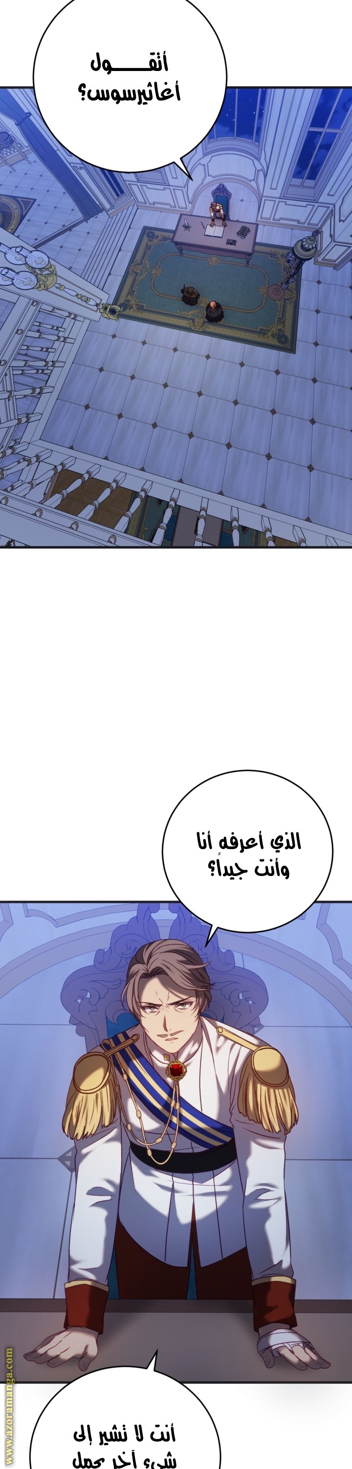 الصفحة 4