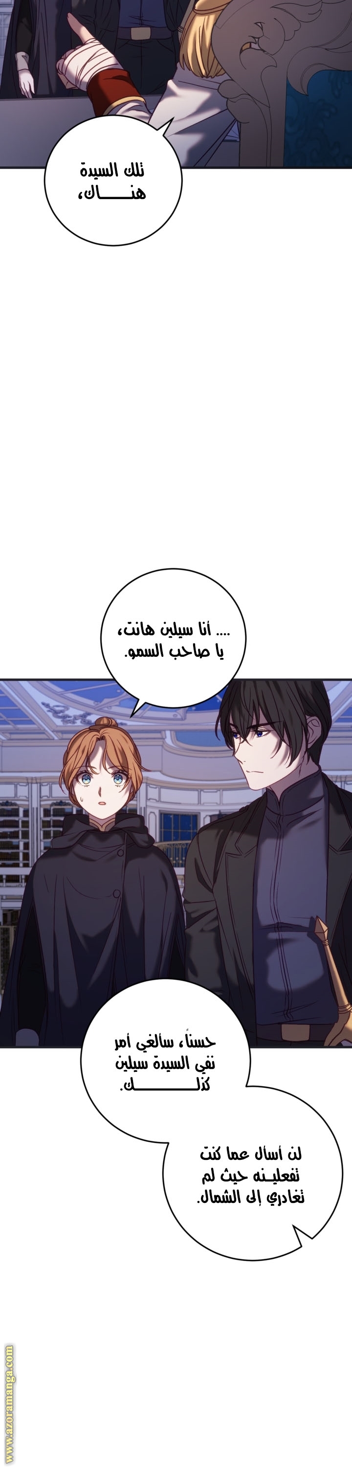الصفحة 7