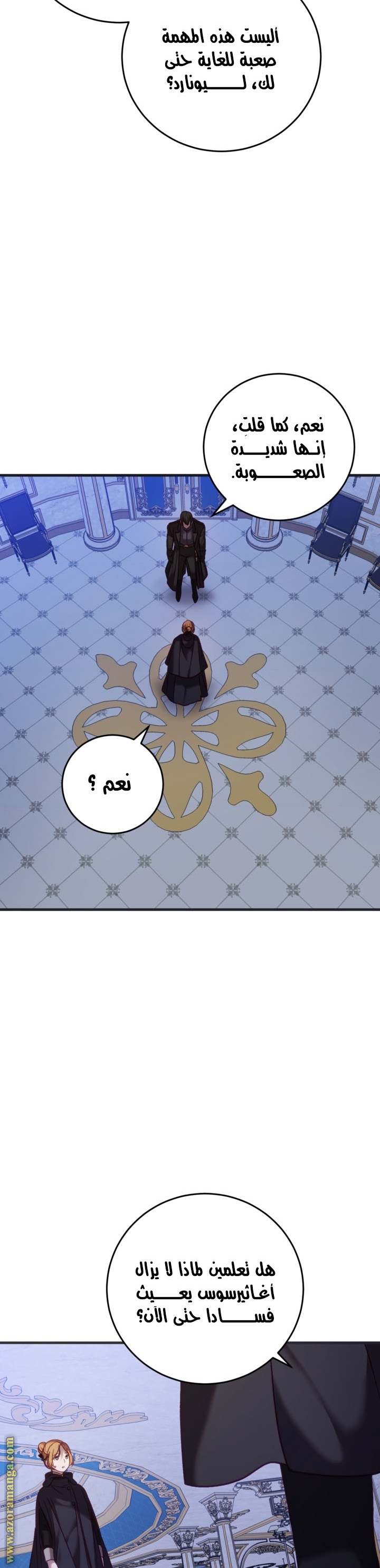 الصفحة 12