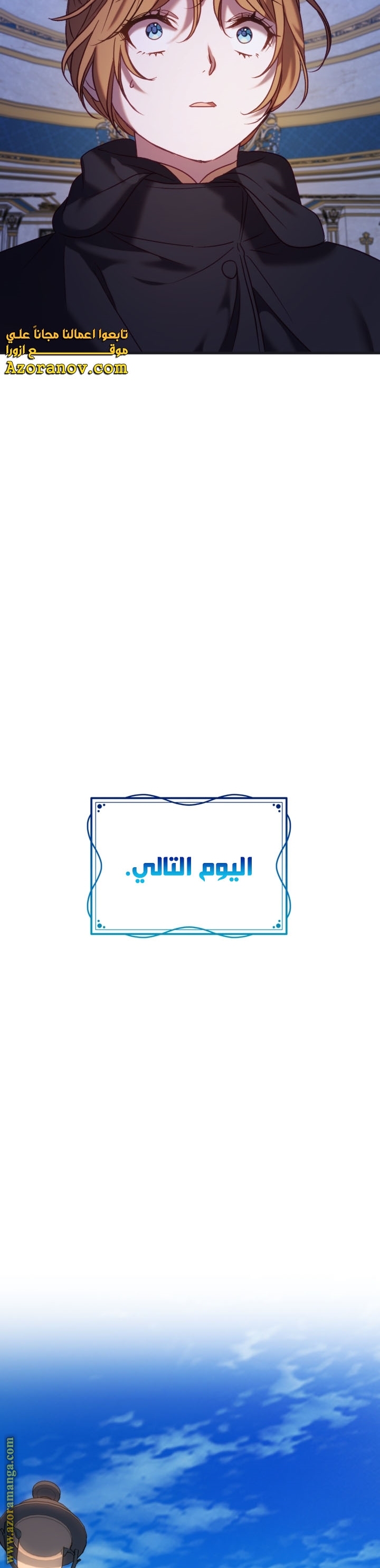 الصفحة 14