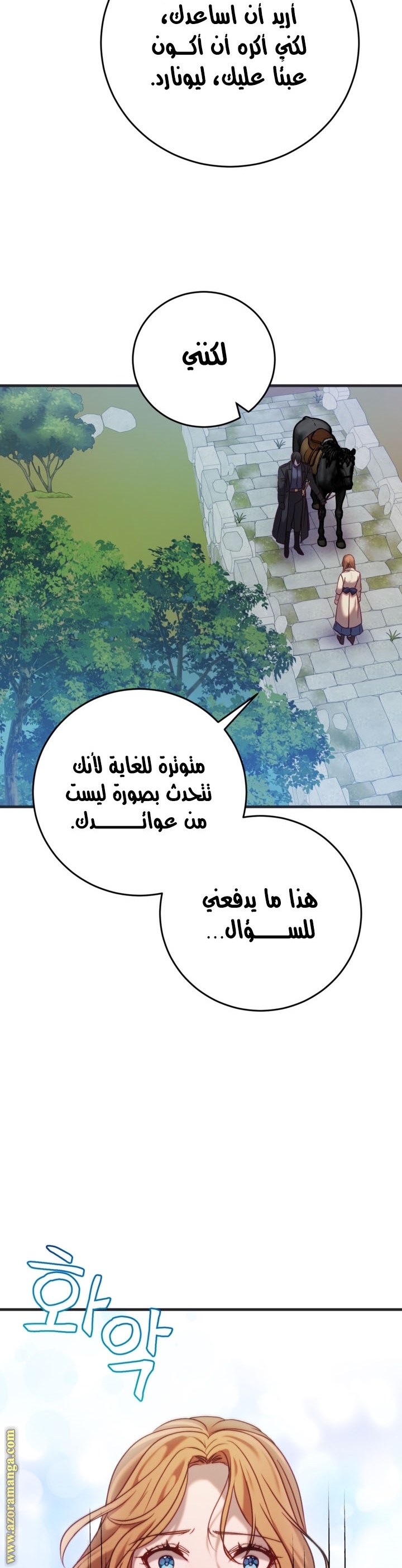 الصفحة 19