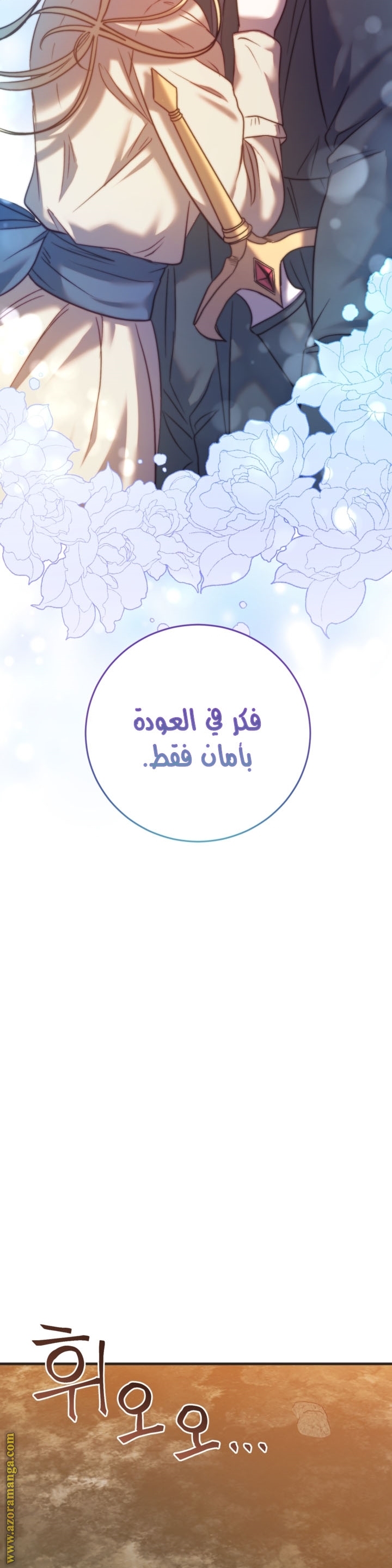الصفحة 24