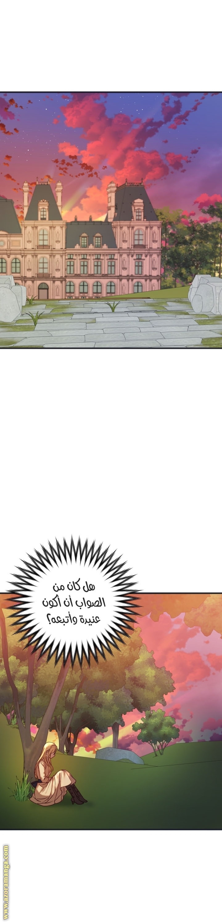 الصفحة 34