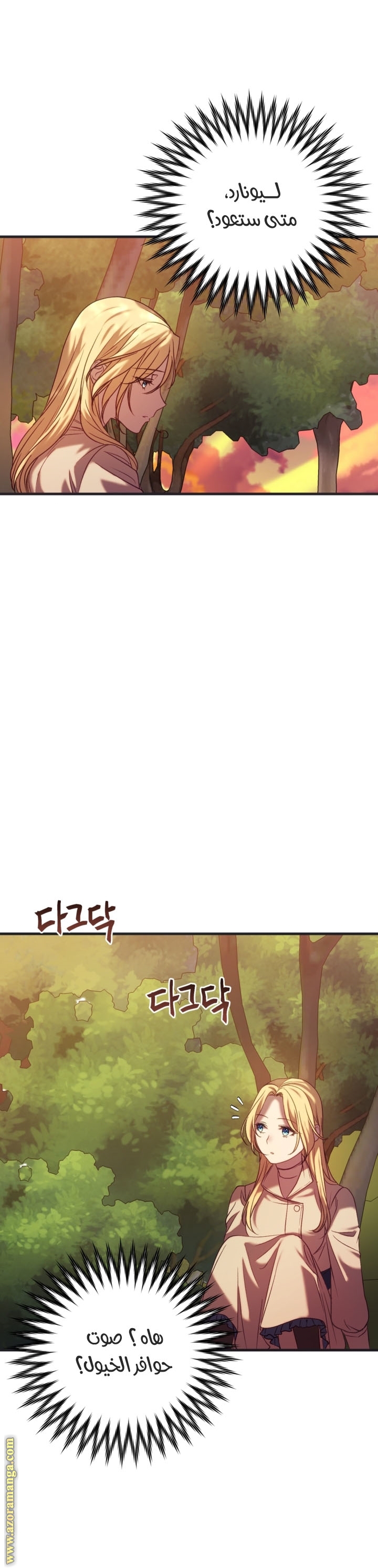 الصفحة 35