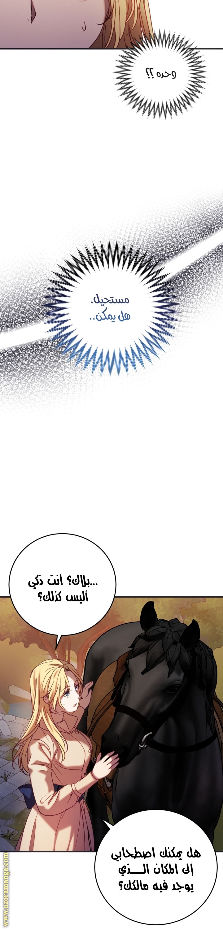 الصفحة 38