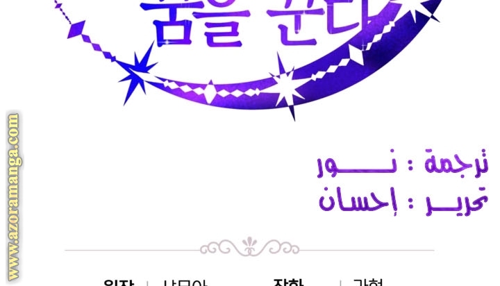 الصفحة 43