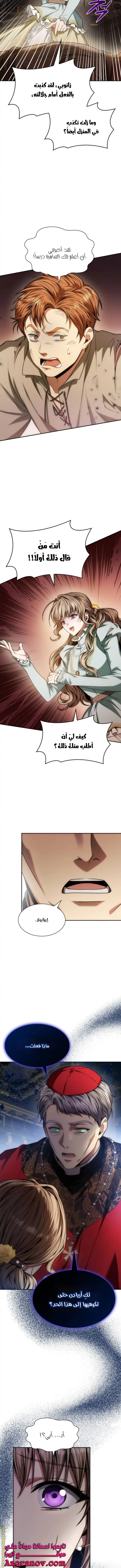 الصفحة 2