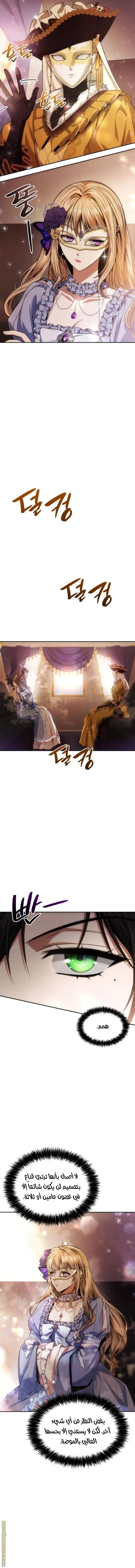 الصفحة 2