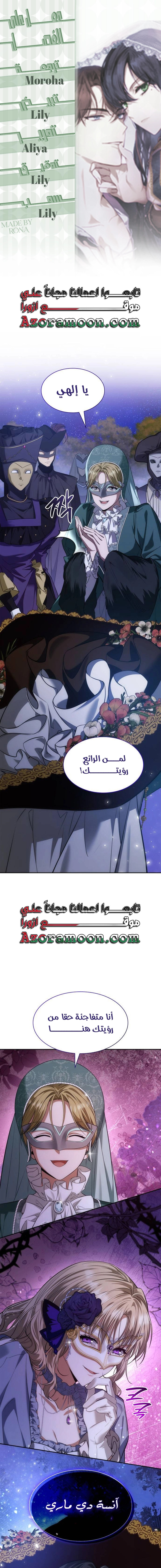 الصفحة 1