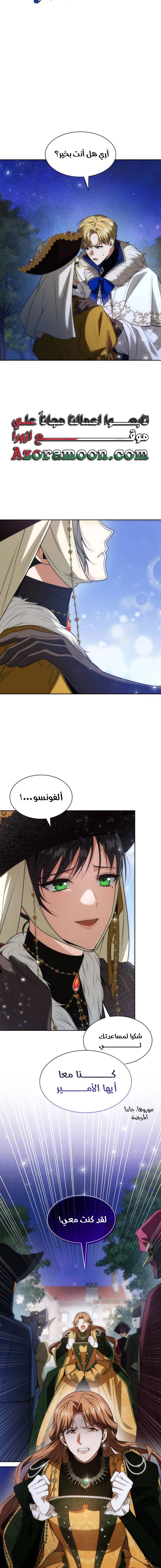 الصفحة 11