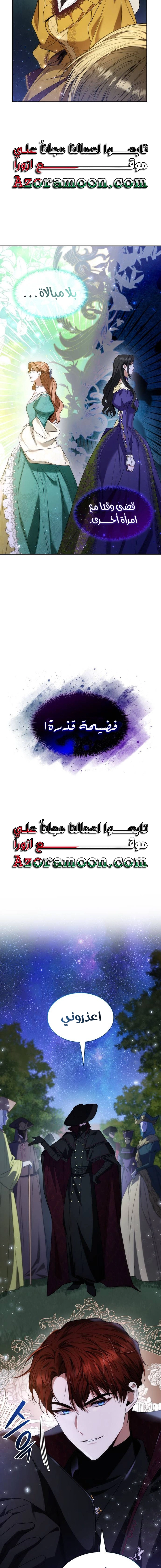الصفحة 16