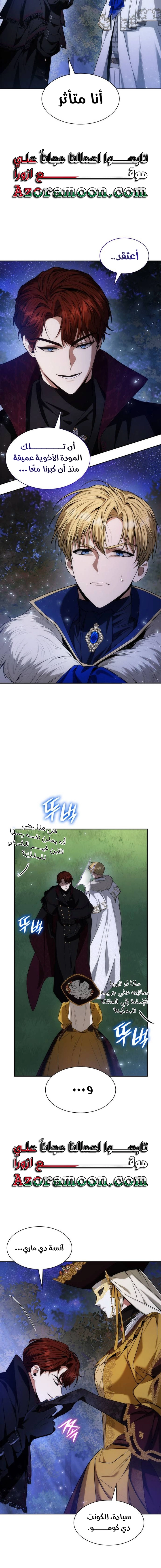 الصفحة 18