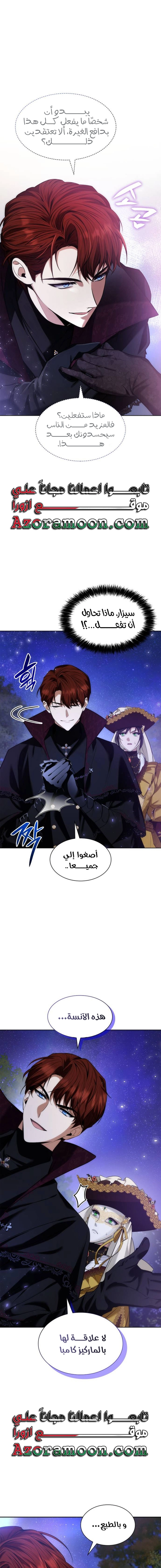 الصفحة 19