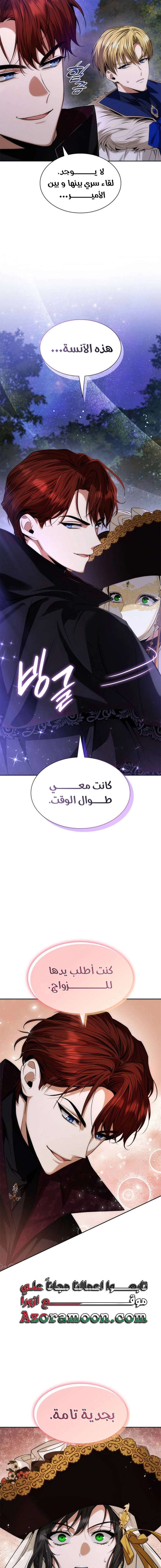 الصفحة 20