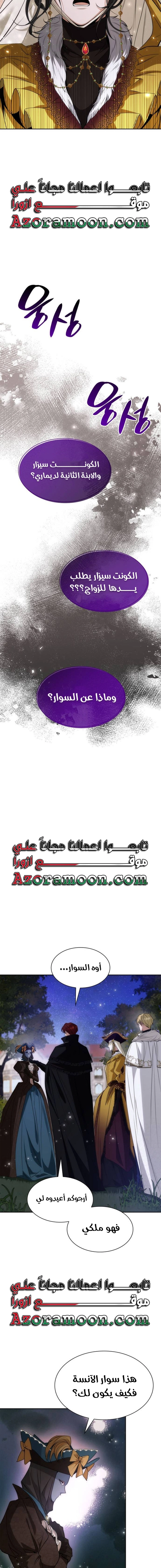 الصفحة 21
