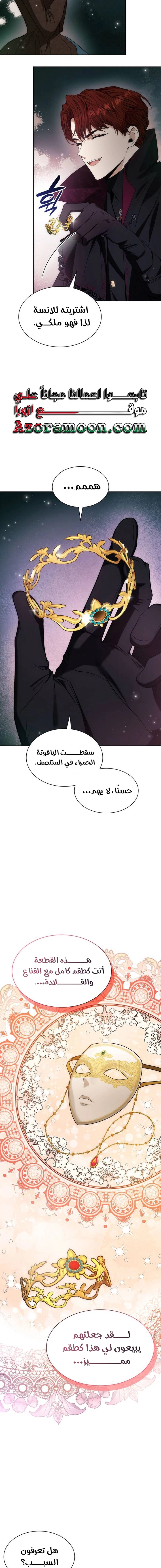 الصفحة 22