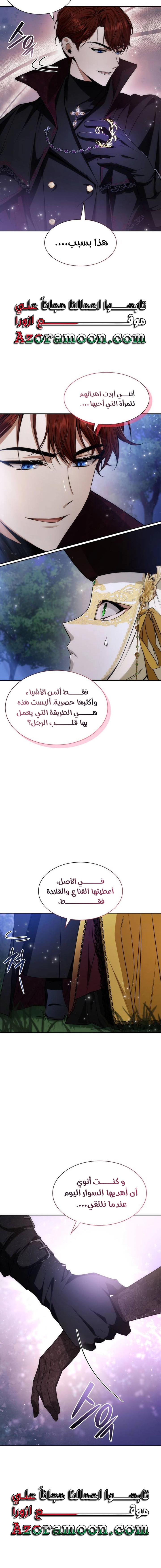 الصفحة 23