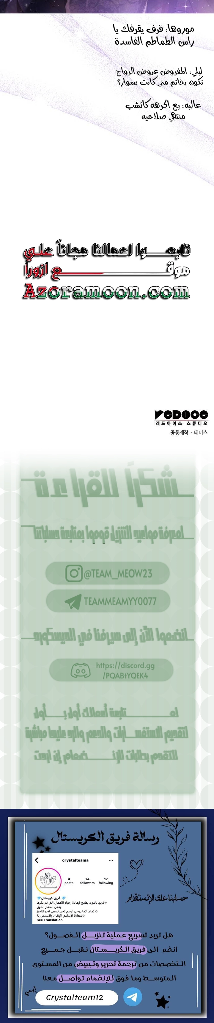 الصفحة 25