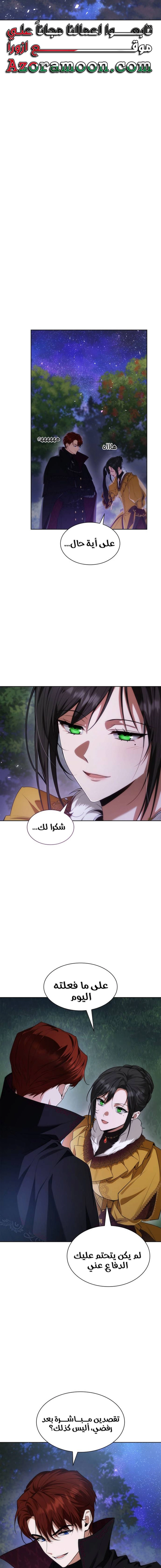 الصفحة 16