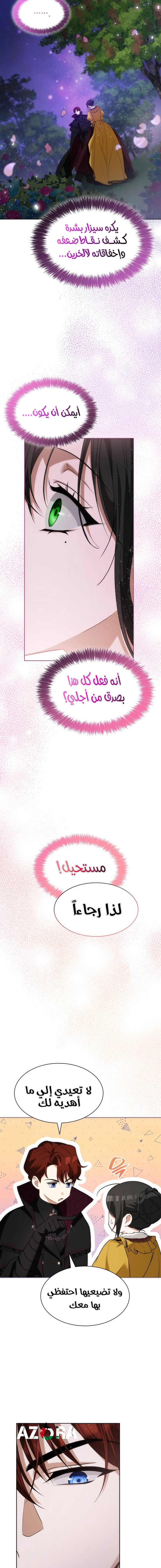 الصفحة 18