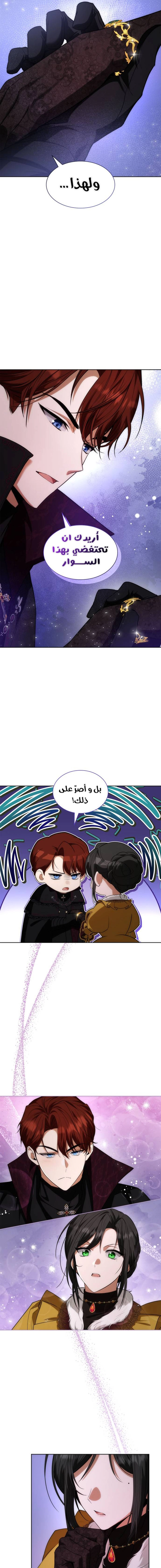 الصفحة 20