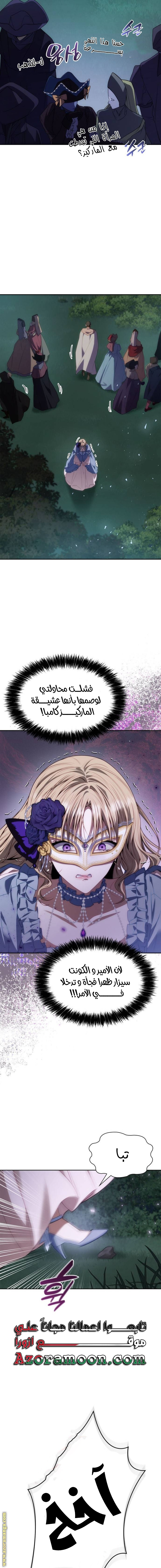 الصفحة 2