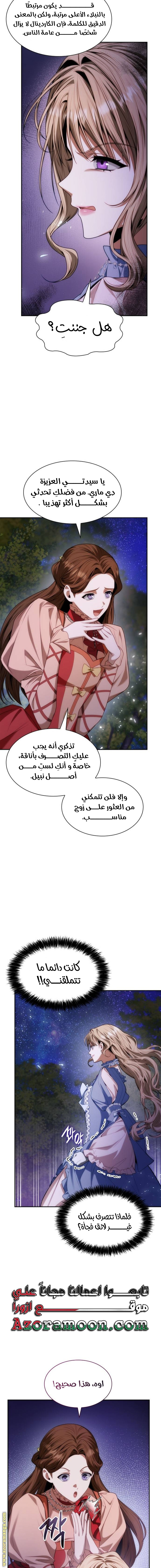 الصفحة 7