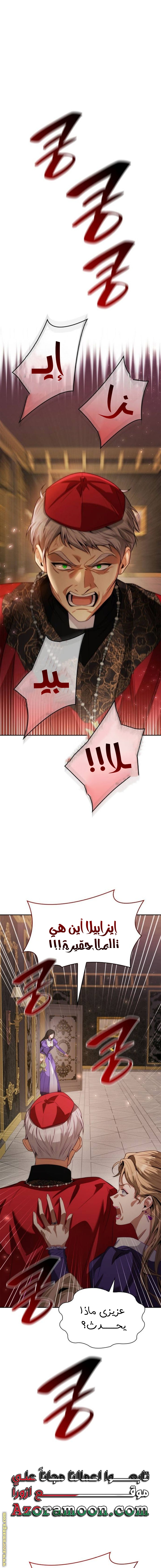 الصفحة 16