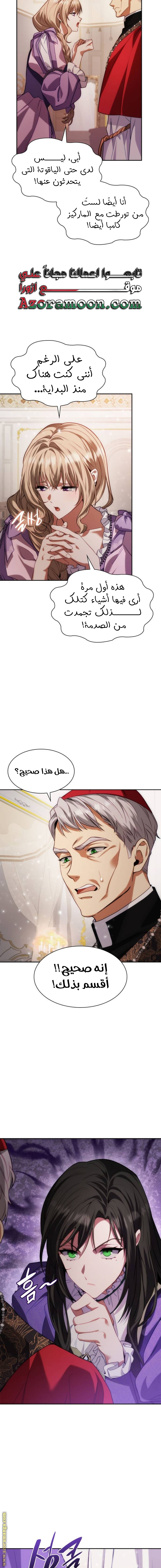 الصفحة 20