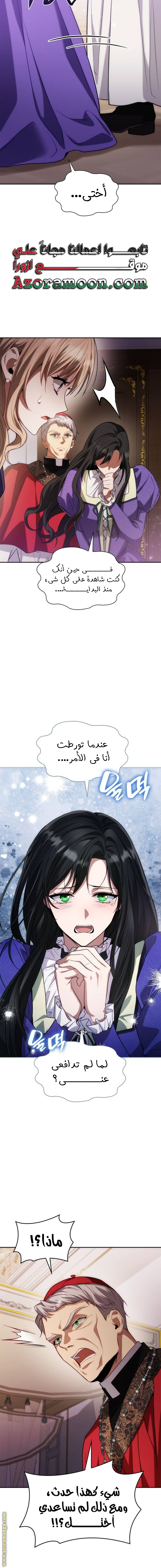 الصفحة 21