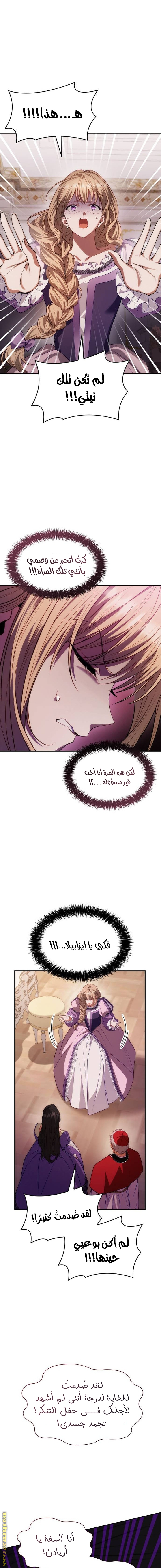 الصفحة 22