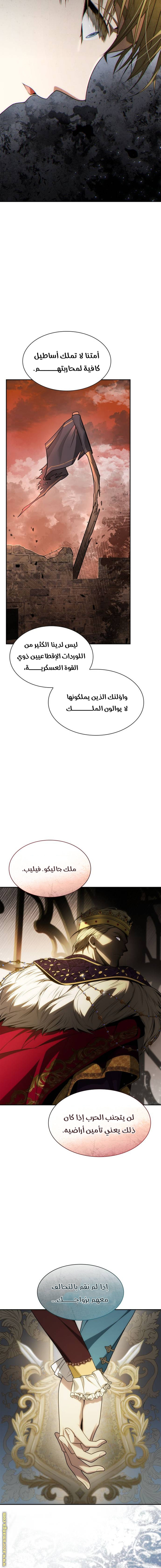 الصفحة 14