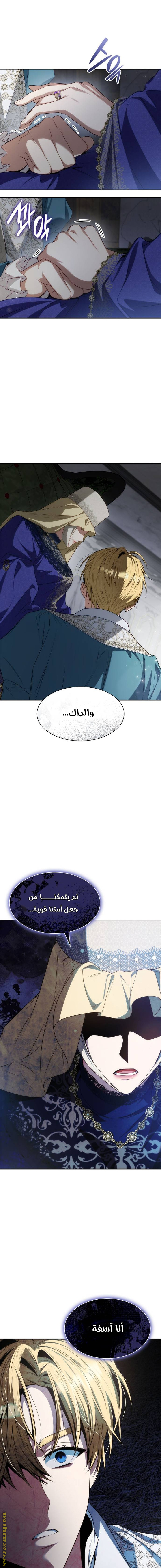 الصفحة 16