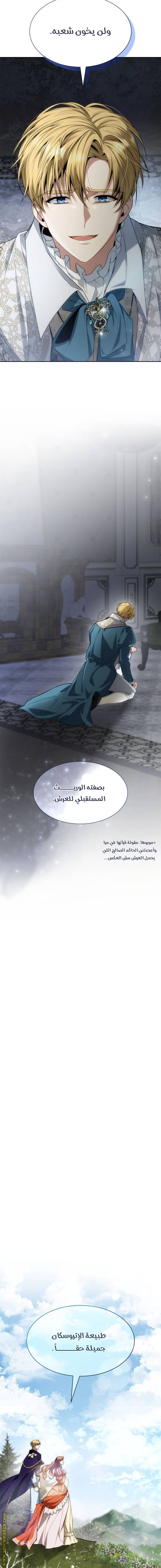 الصفحة 18