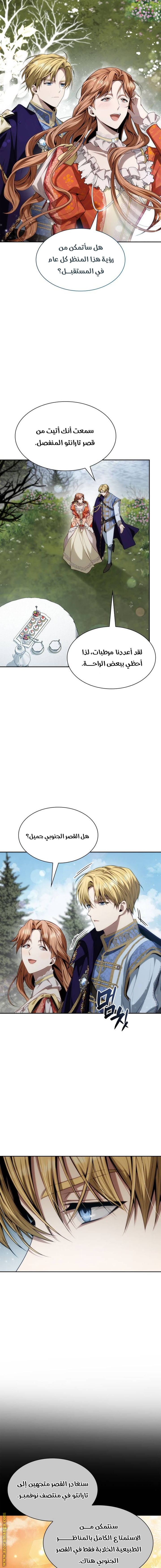 الصفحة 19