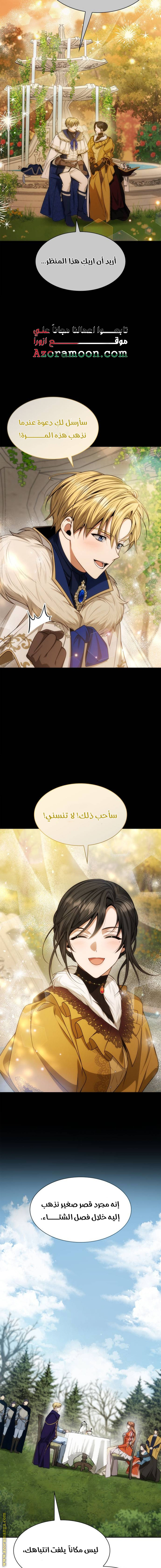 الصفحة 20